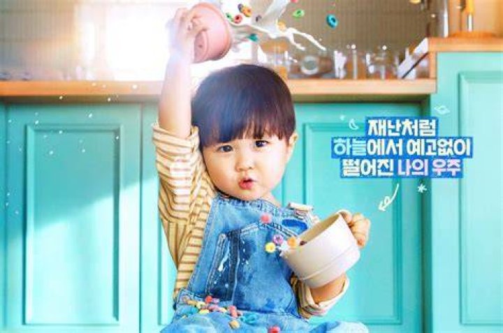 
Is Yu Joo-Yeon Expecting Child? Get To Everything About Lee Kyoung-Hoon Wife 