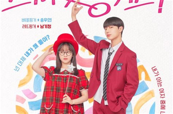 
Park Ji-hu and Park Yoo-na to join Golden Child’s Bomin in a new webtoon based drama, Spirit Fingers 