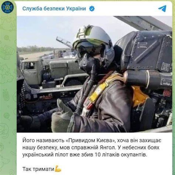 
“The Ghost of Kiev” Ace Pilot Ukraine 