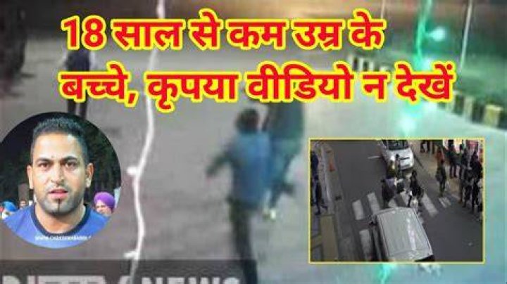 
What Happened To Sandeep Nangal Ambia? Death Cause & Murder Rumors, Here Is The Full Story 